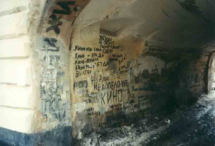 Graffiti in Nižnij Novgorod (Russland, Russian, Rossija, Russie)